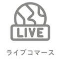 展示会 企画・運営